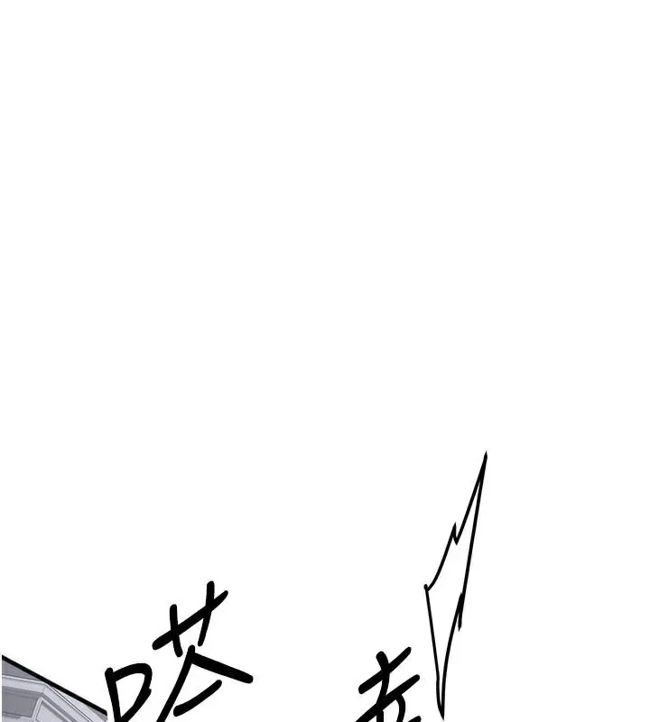 抢女友速成班 第79话-你是我的男主角