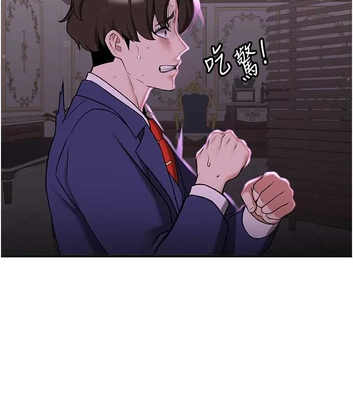 抢女友速成班 第66话-治愈全身的肉棒治疗