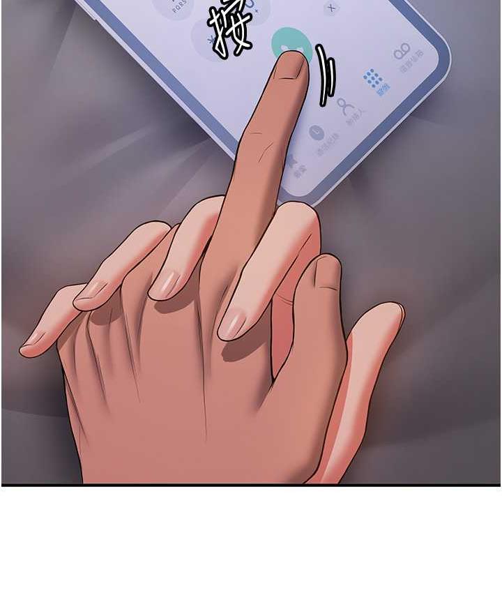 抢女友速成班 第46话-你的女友好性感