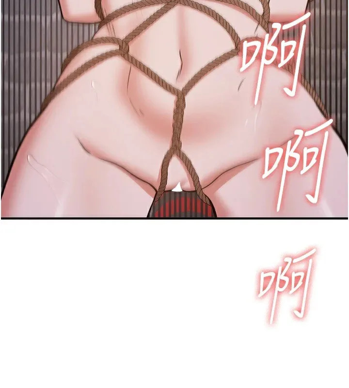 抢女友速成班 第74话-我要玩坏你的身材♥