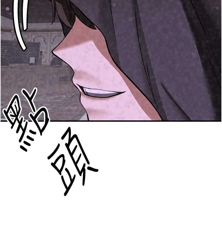 抢女友速成班 第70话-难以拒绝的邀请约