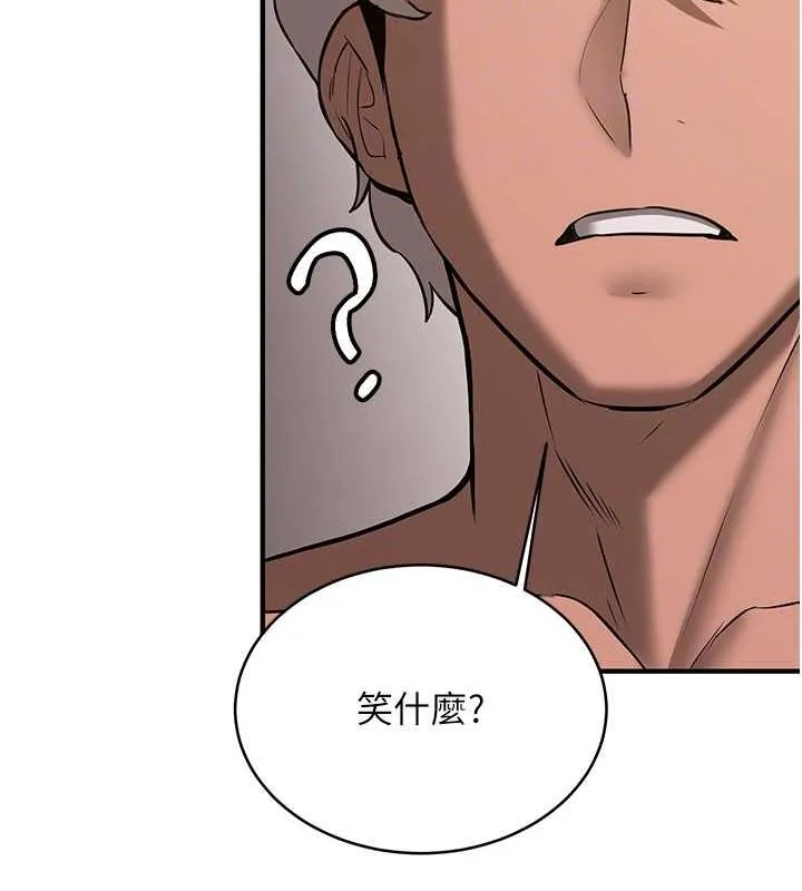 抢女友速成班 第66话-治愈全身的肉棒治疗