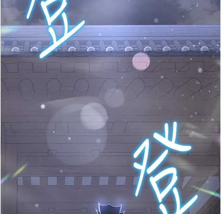抢女友速成班 第60话-销魂大肉棒的劲敌
