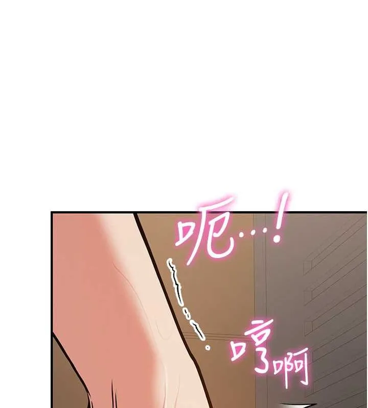 抢女友速成班 第69话-通通成为我的后宫吧…