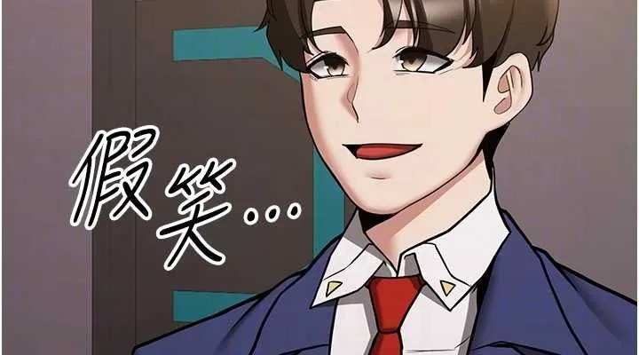 抢女友速成班 第69话-通通成为我的后宫吧…