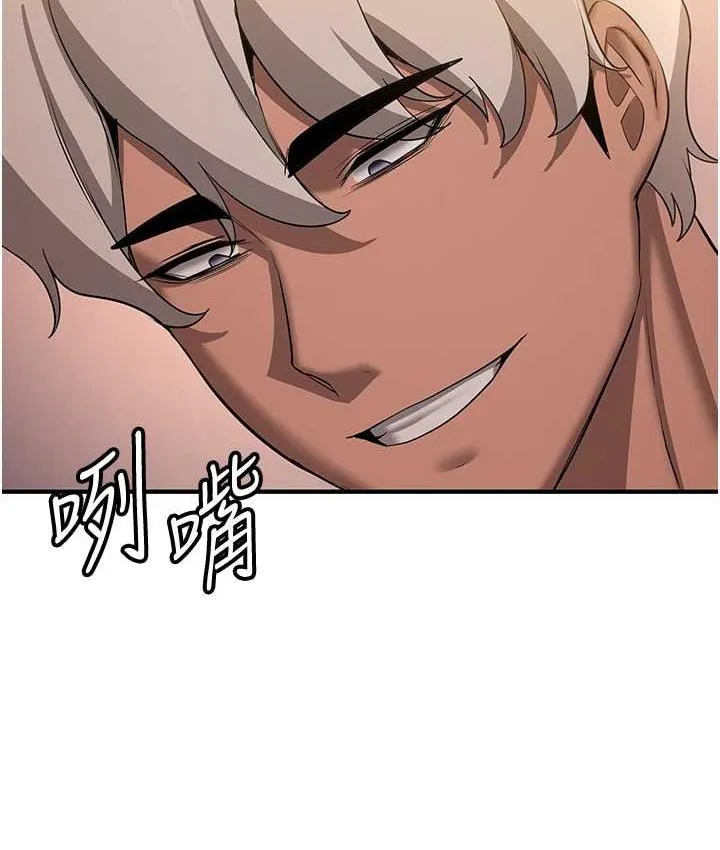 抢女友速成班 第40话-被肉棒刺激的绝妙快感♥