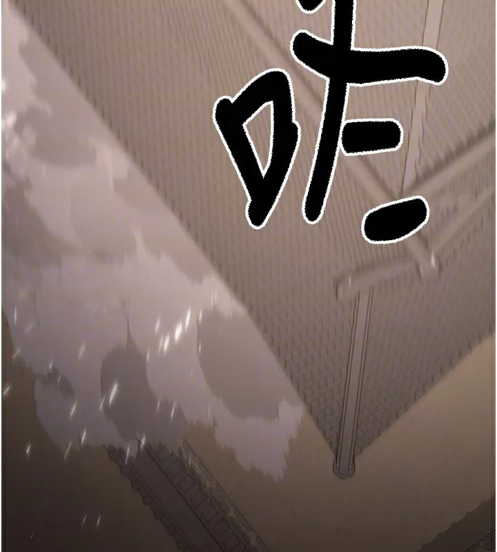 抢女友速成班 第64话-惩罚不听话的小孩♥