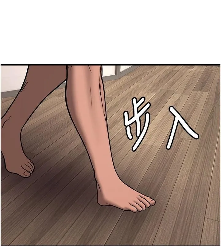 抢女友速成班 第78话-我愿意成为你的人