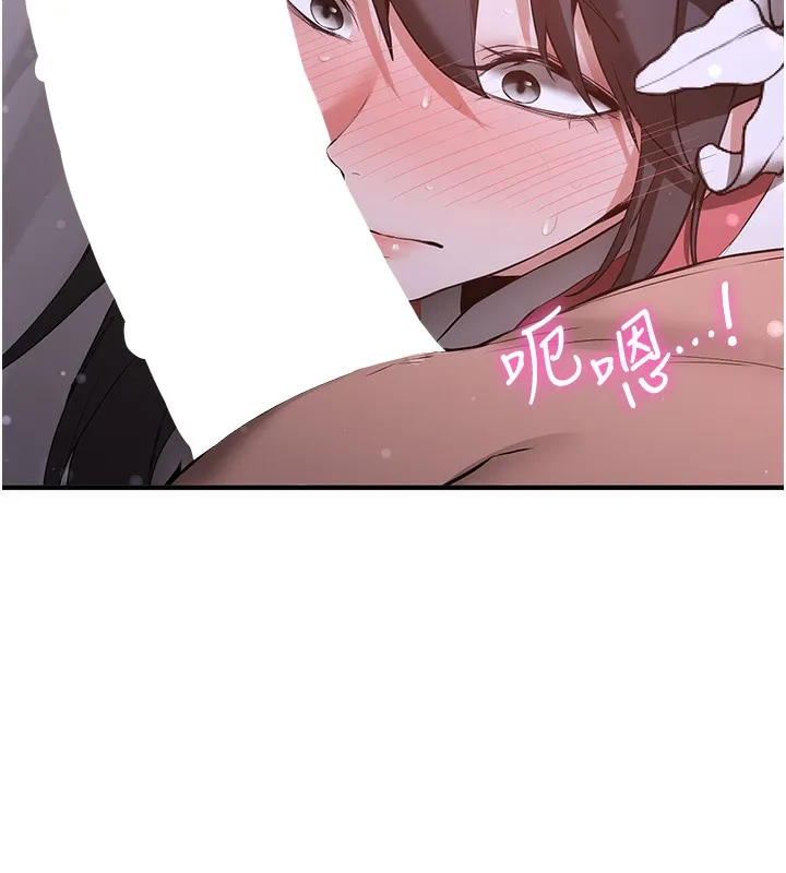 抢女友速成班 第62话-羞耻感满点的「课程」