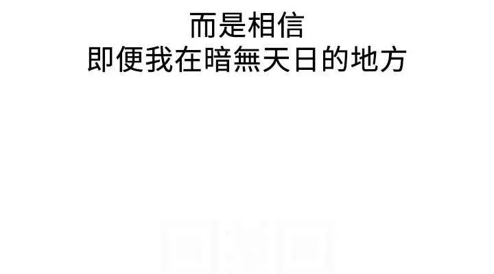 抢女友速成班 第76话-这福利近亲相奸吗