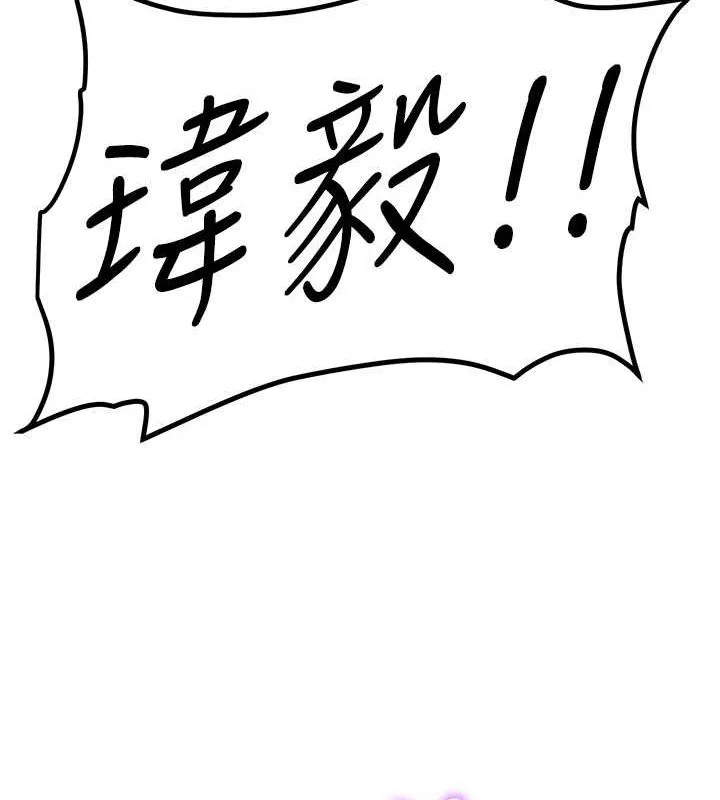 抢女友速成班 第69话-通通成为我的后宫吧…