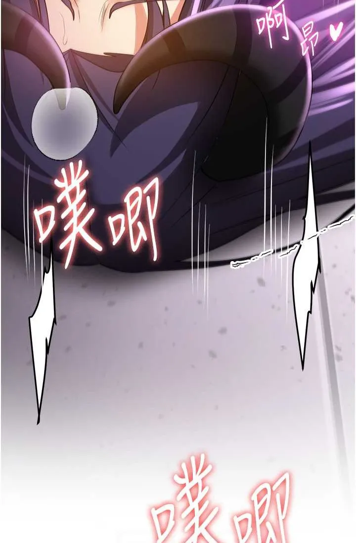 抢女友速成班 第37话-请往我体內播种