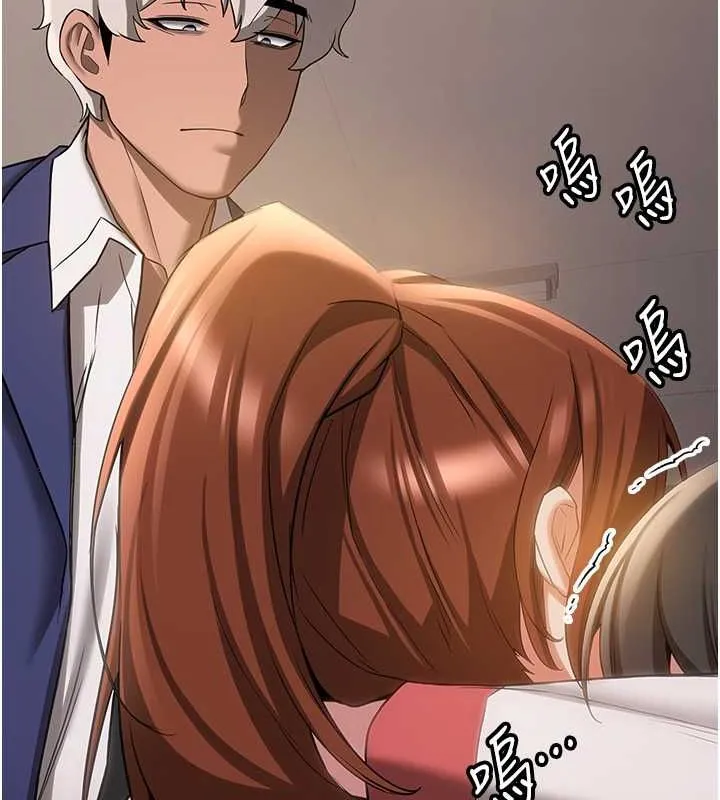 抢女友速成班 第68话-人家也想要肉棒的安慰