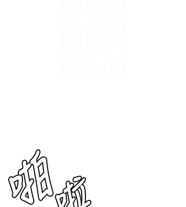 抢女友速成班 最终话-吸血鬼到现实中的「性福」