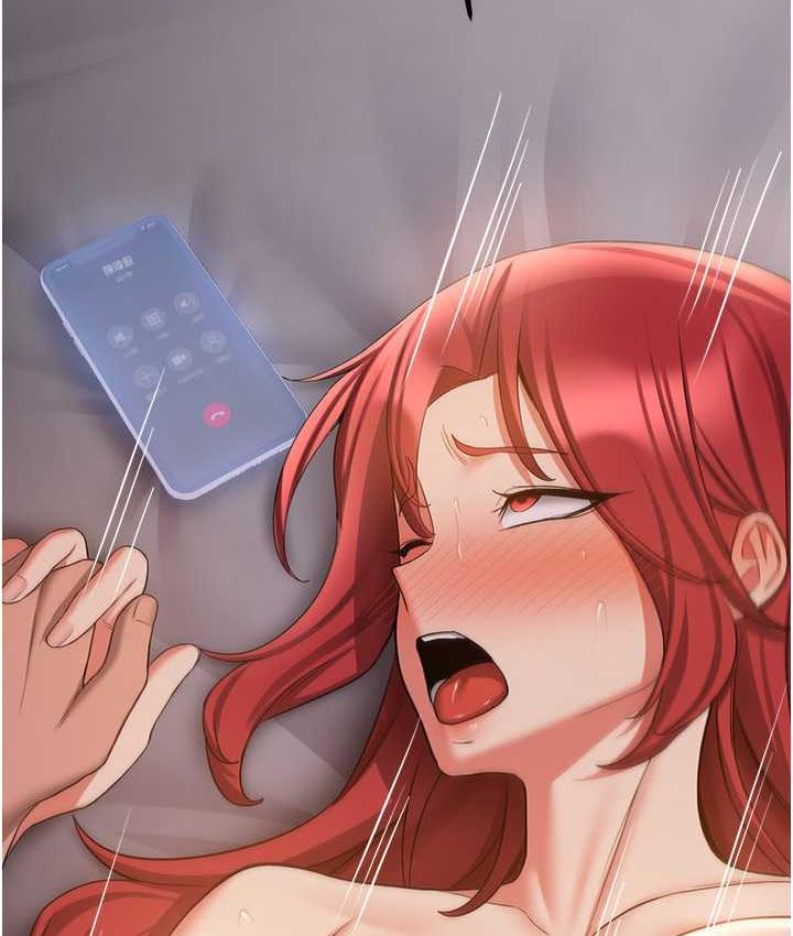 抢女友速成班 第46话-你的女友好性感