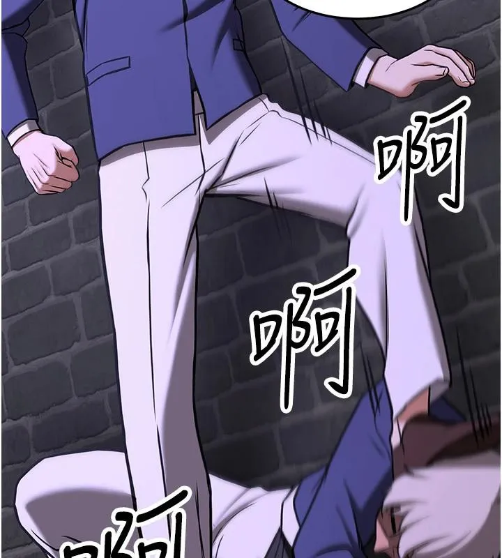 抢女友速成班 第75话-堕落绝境的吕佑