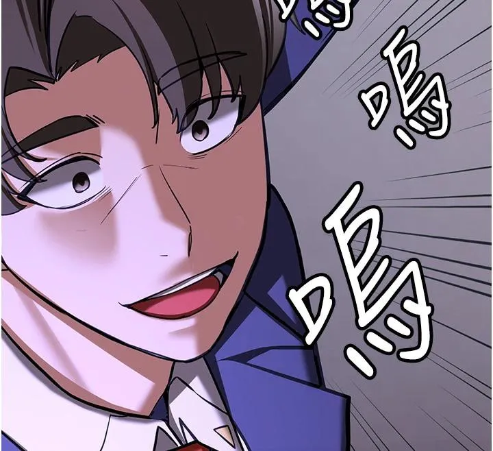 抢女友速成班 第75话-堕落绝境的吕佑