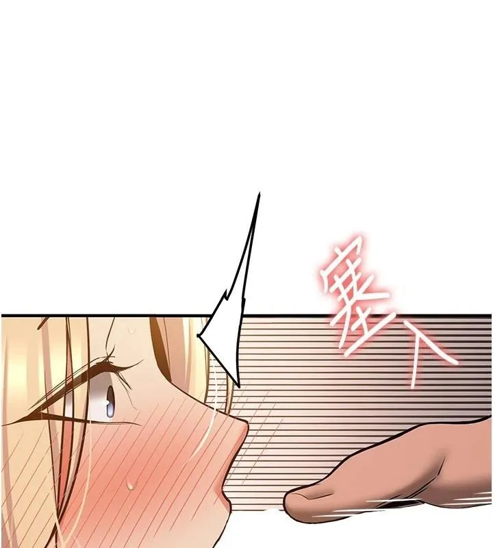 抢女友速成班 第78话-我愿意成为你的人