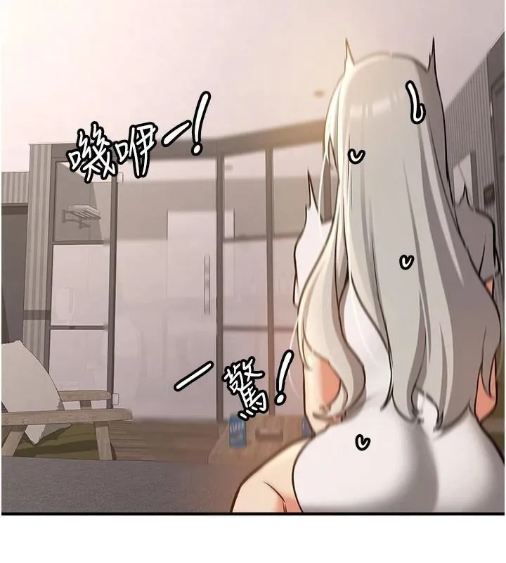 抢女友速成班 第78话-我愿意成为你的人