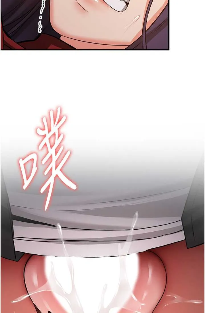 抢女友速成班 第37话-请往我体內播种