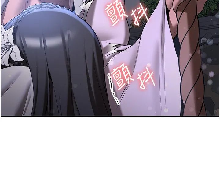 抢女友速成班 第62话-羞耻感满点的「课程」