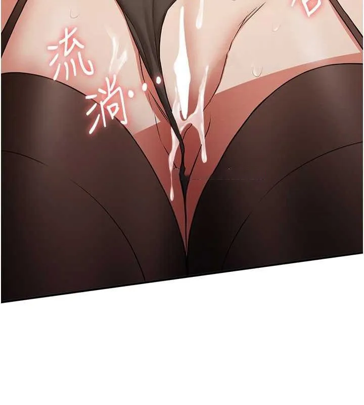 抢女友速成班 第72话-欲仙欲死的深捐助