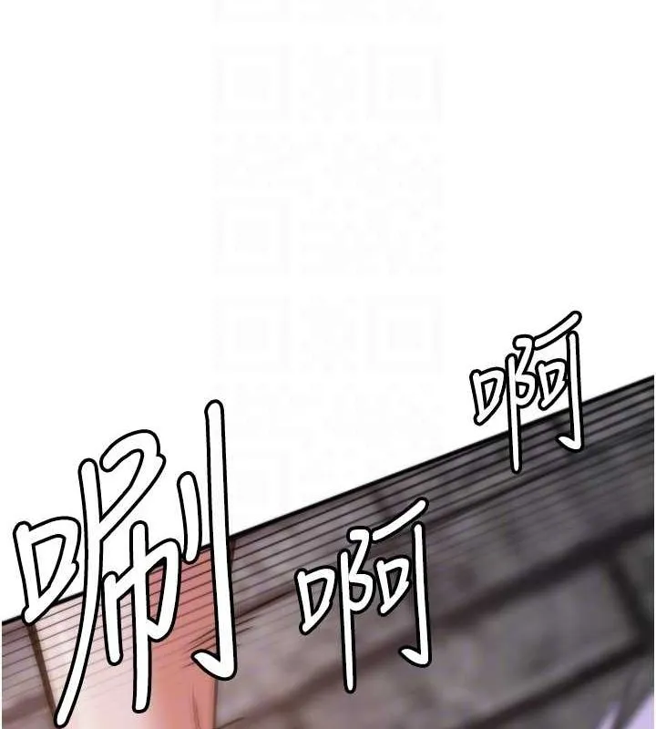 抢女友速成班 第76话-这福利近亲相奸吗