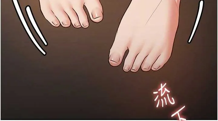 抢女友速成班 第69话-通通成为我的后宫吧…