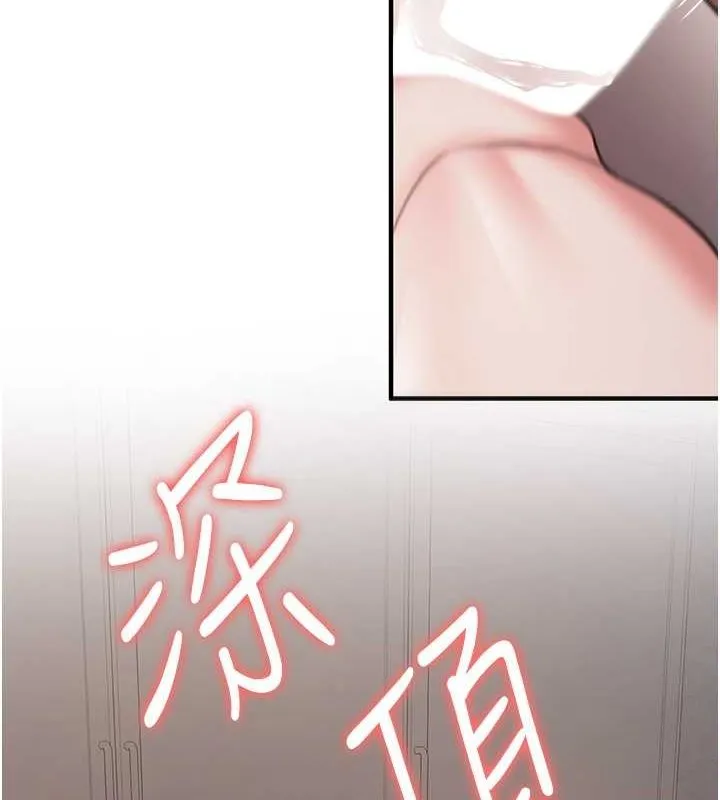 抢女友速成班 第66话-治愈全身的肉棒治疗