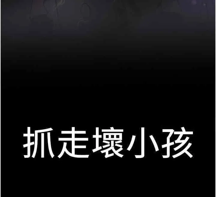抢女友速成班 第65话-我…愿意为您侍寝…