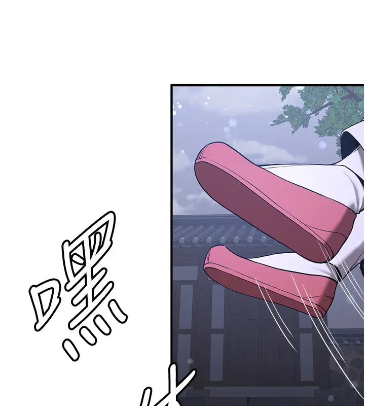 抢女友速成班 第61话-先从学会取悦我开始