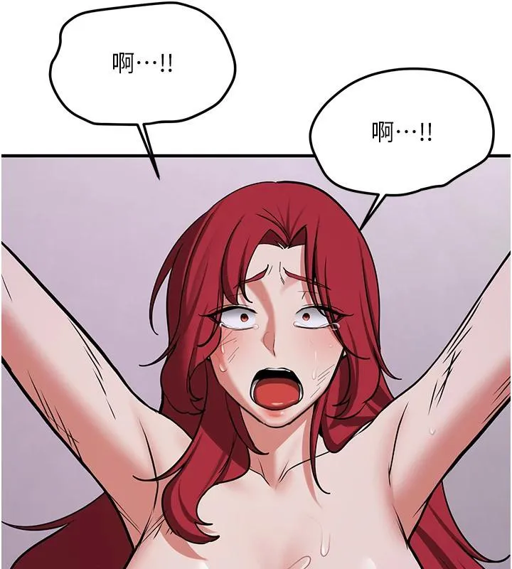 抢女友速成班 第75话-堕落绝境的吕佑