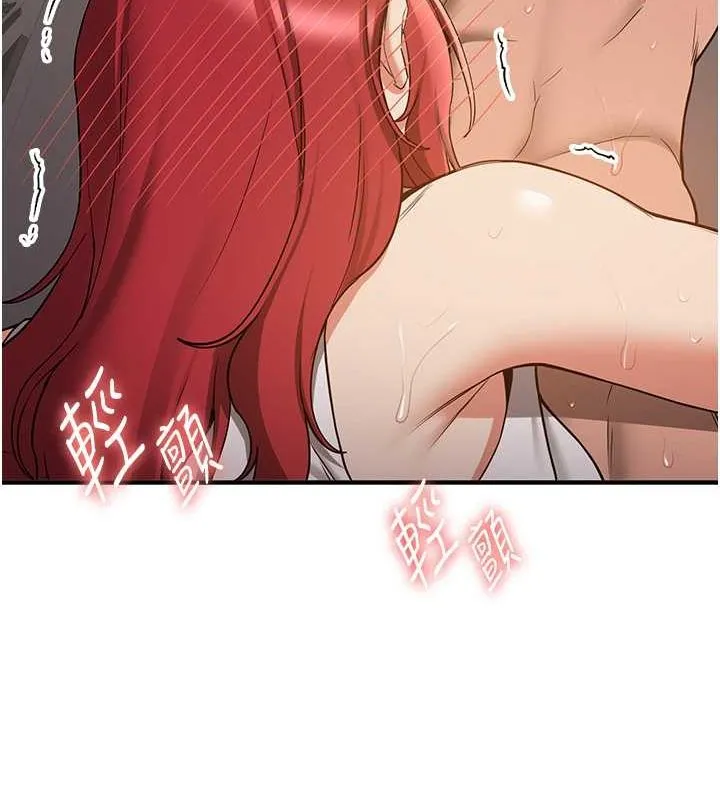 抢女友速成班 第72话-欲仙欲死的深捐助