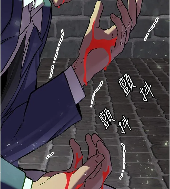 抢女友速成班 第75话-堕落绝境的吕佑
