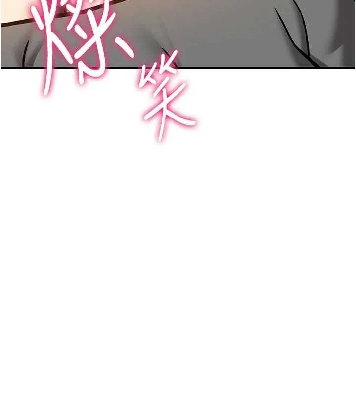 抢女友速成班 最终话-吸血鬼到现实中的「性福」