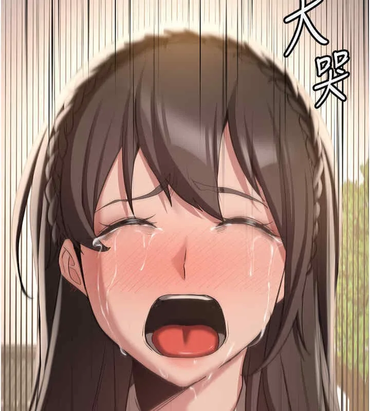 抢女友速成班 第65话-我…愿意为您侍寝…
