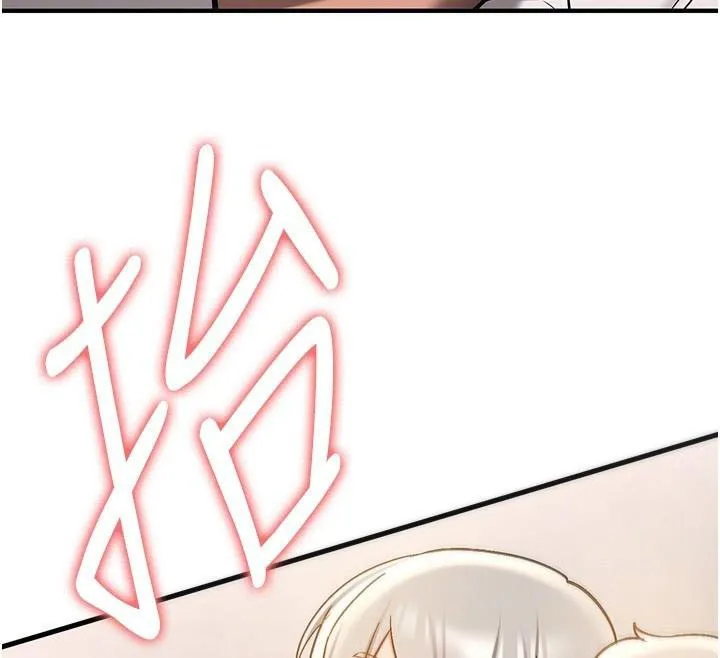 抢女友速成班 第79话-你是我的男主角