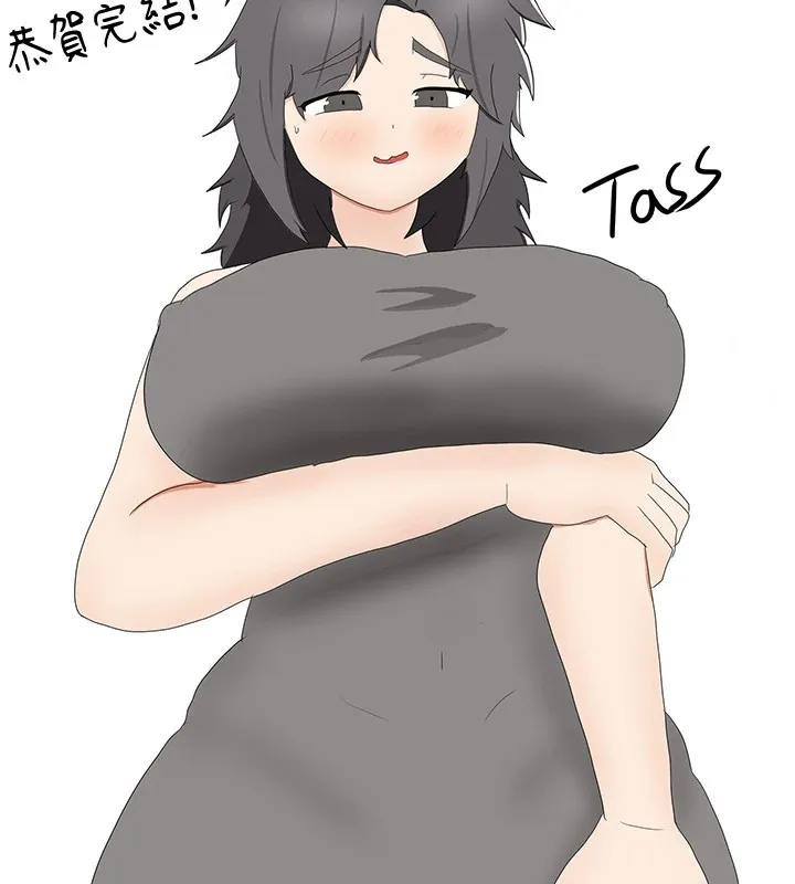 抢女友速成班 后记