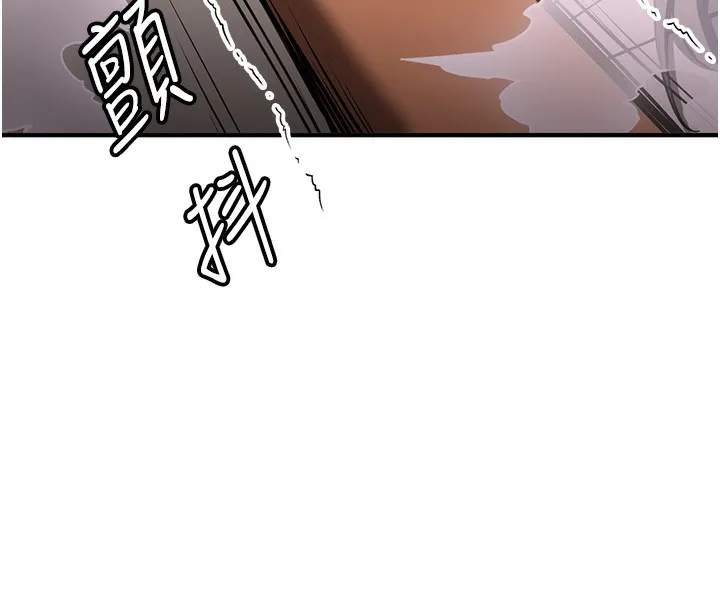 抢女友速成班 第64话-惩罚不听话的小孩♥