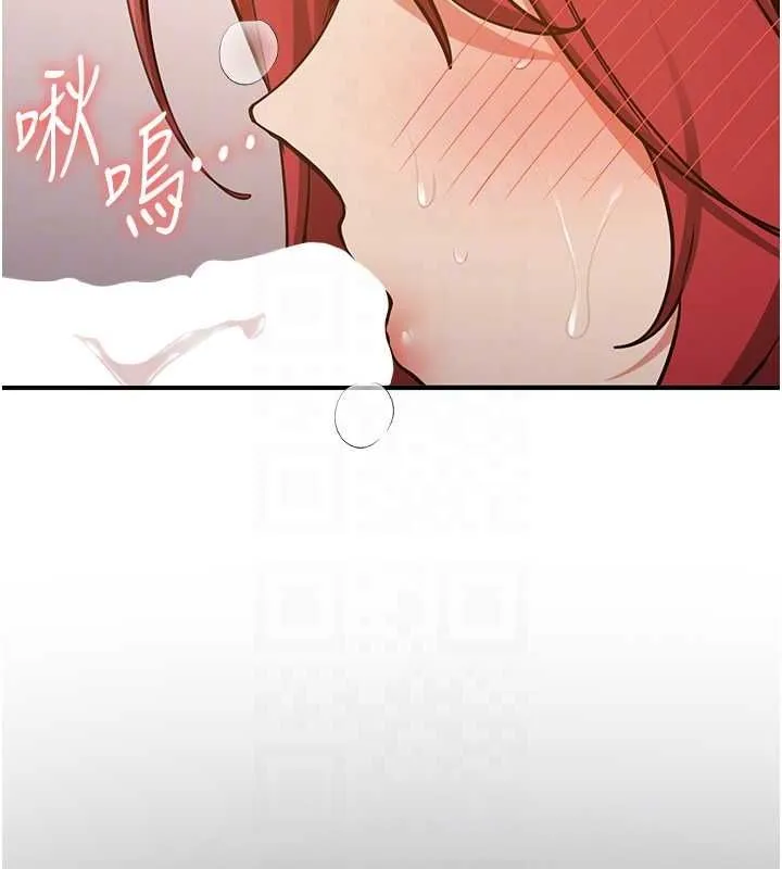 抢女友速成班 第72话-欲仙欲死的深捐助