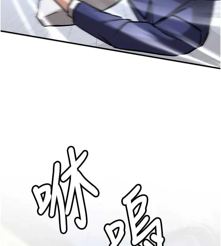 抢女友速成班 最终话-吸血鬼到现实中的「性福」