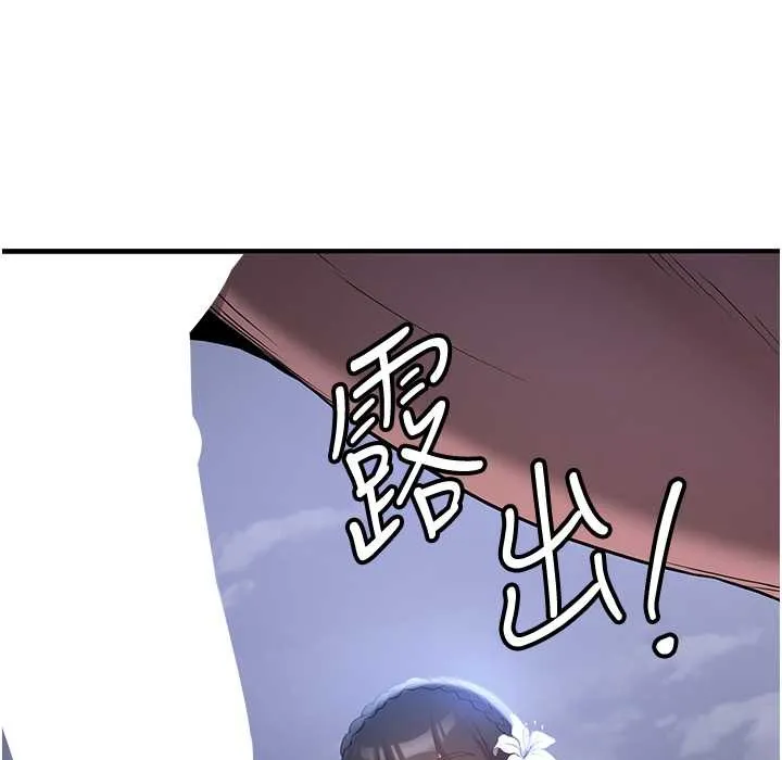 抢女友速成班 第60话-销魂大肉棒的劲敌