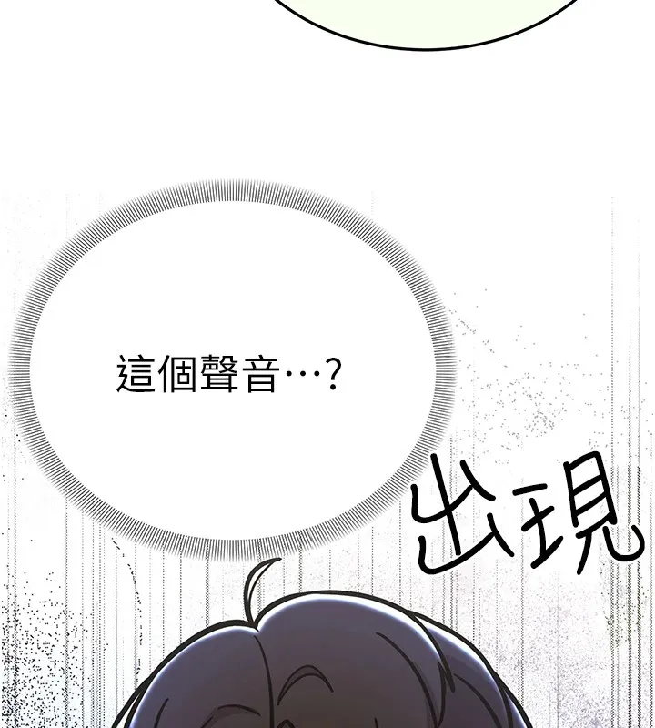 抢女友速成班 后记