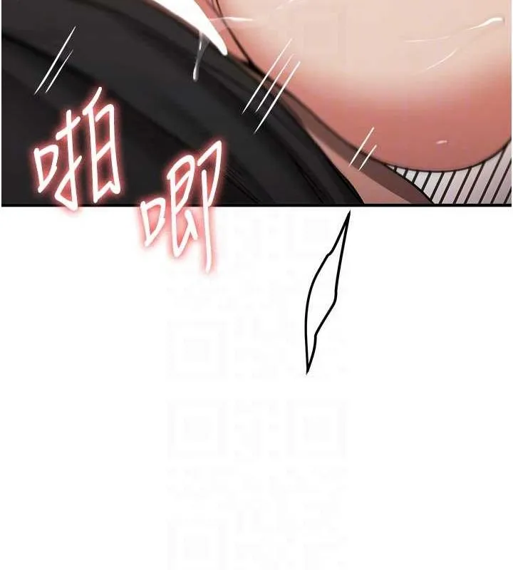 抢女友速成班 第69话-通通成为我的后宫吧…