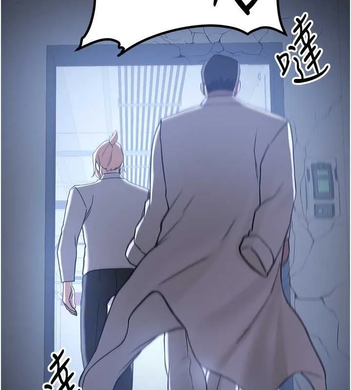 抢女友速成班 第70话-难以拒绝的邀请约