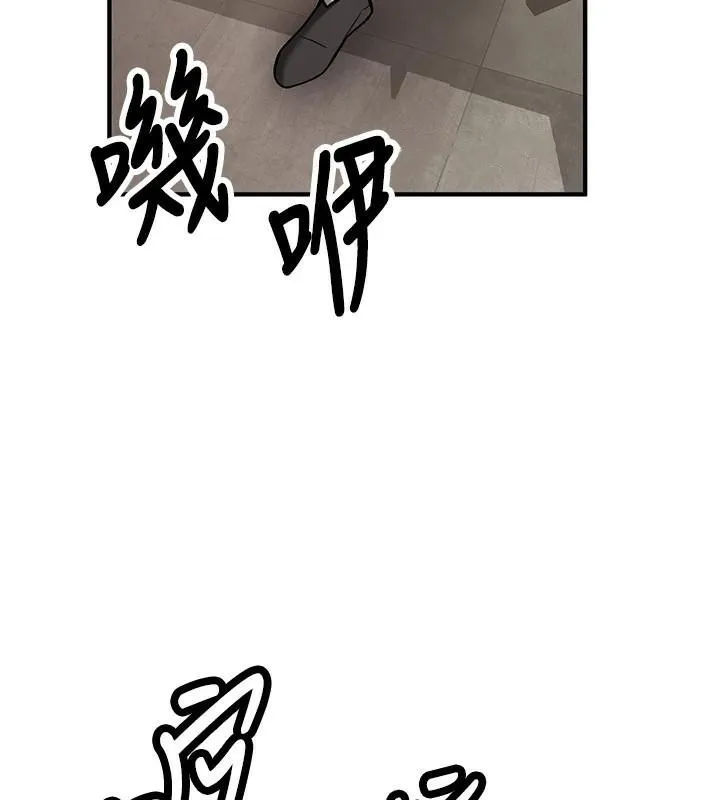 抢女友速成班 第79话-你是我的男主角