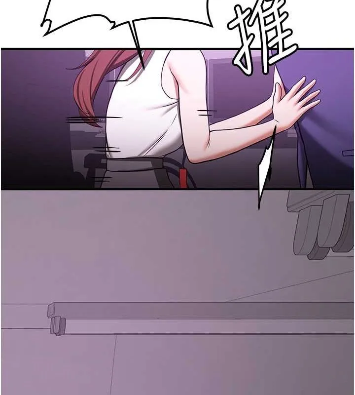 抢女友速成班 第69话-通通成为我的后宫吧…