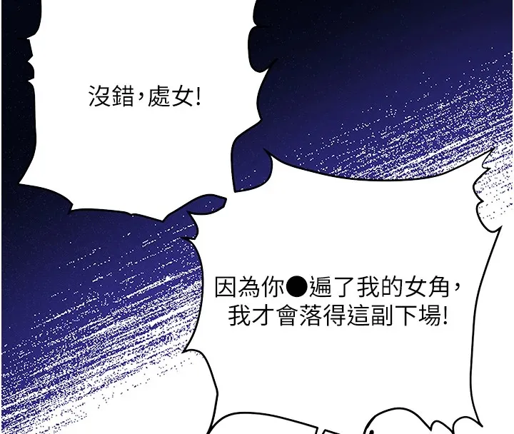 抢女友速成班 后记