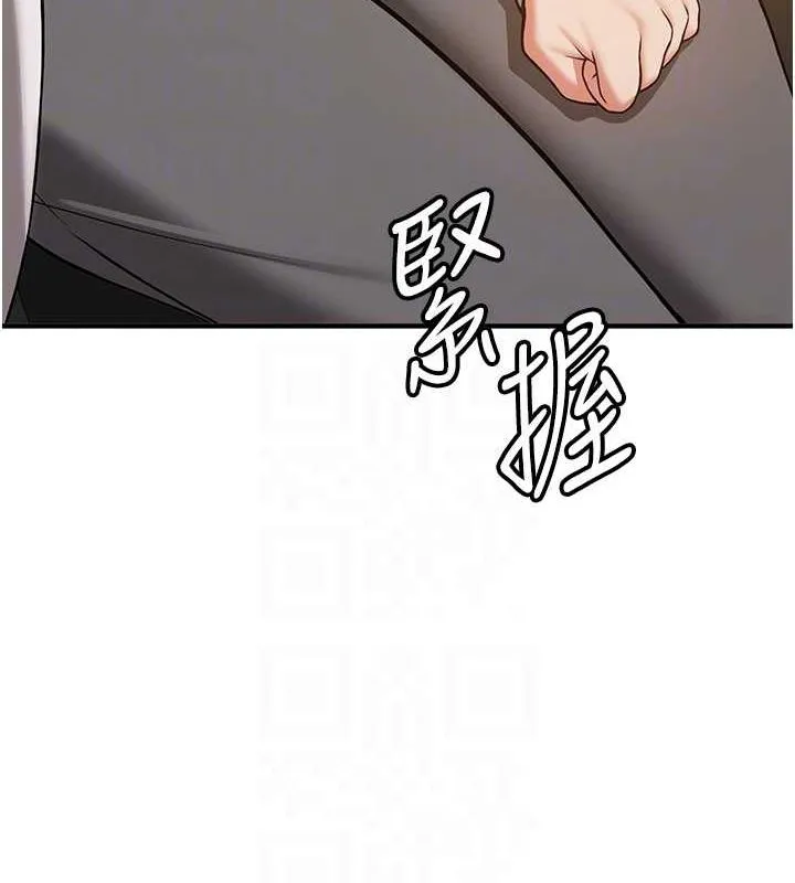 抢女友速成班 第68话-人家也想要肉棒的安慰