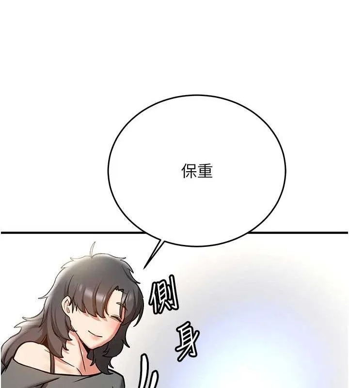 抢女友速成班 最终话-吸血鬼到现实中的「性福」